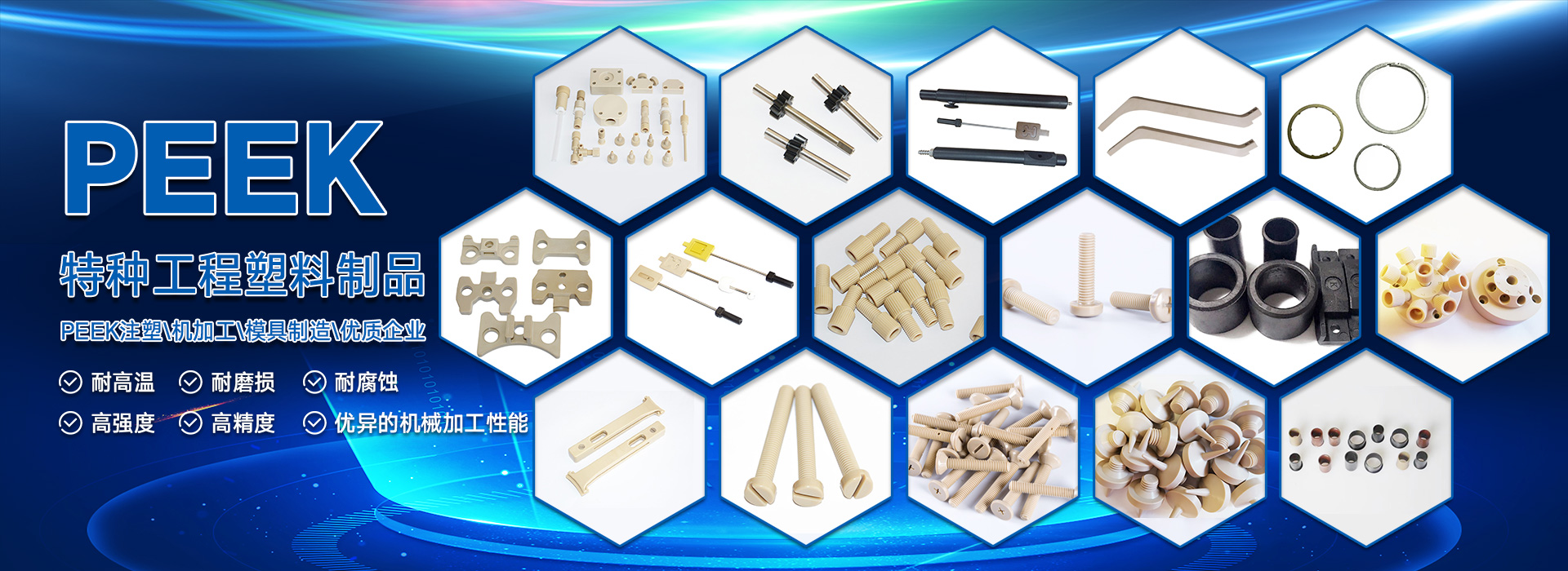 內(nèi)頁(yè)banner 內(nèi)頁(yè)banner